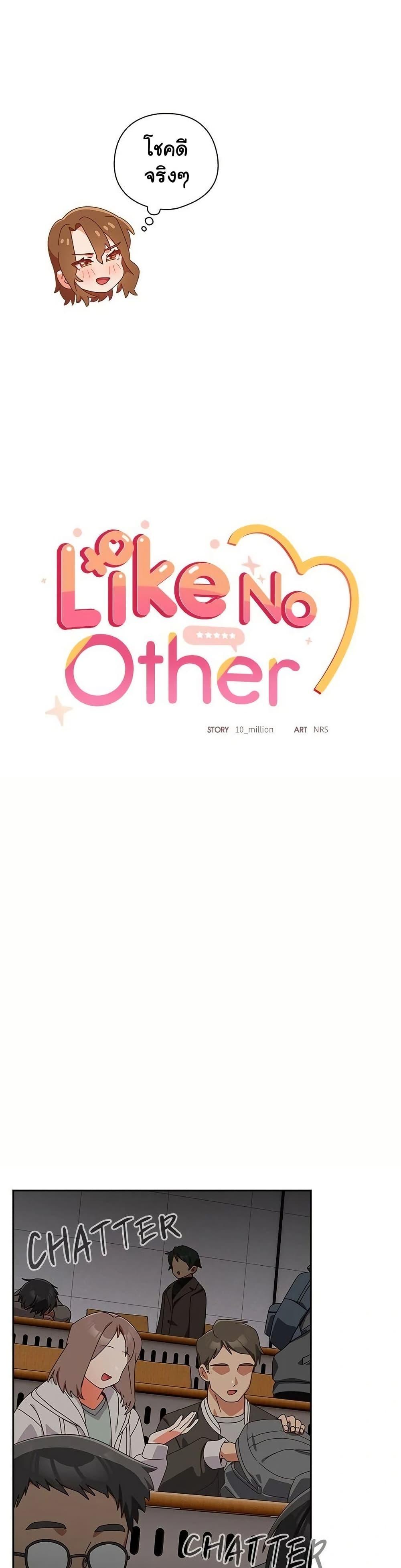 Doujin-Lc- อ่าน โดจิน มังฮวา เกาหลี ญี่ปุ่น จีน แปลไทย Like No Other ตอนที่ 1 2 3 4 5 6 7 8 9 10 11 12 13 14 ฟรี ไม่มีโฆษณา อ่าน โดจิน Manhwa เกาหลี ญี่ปุ่น จีน เรามีครบ คัดมาให้เน้นๆ โดจิน 18+ รับประกันความฟินโดย  Doujin Lc