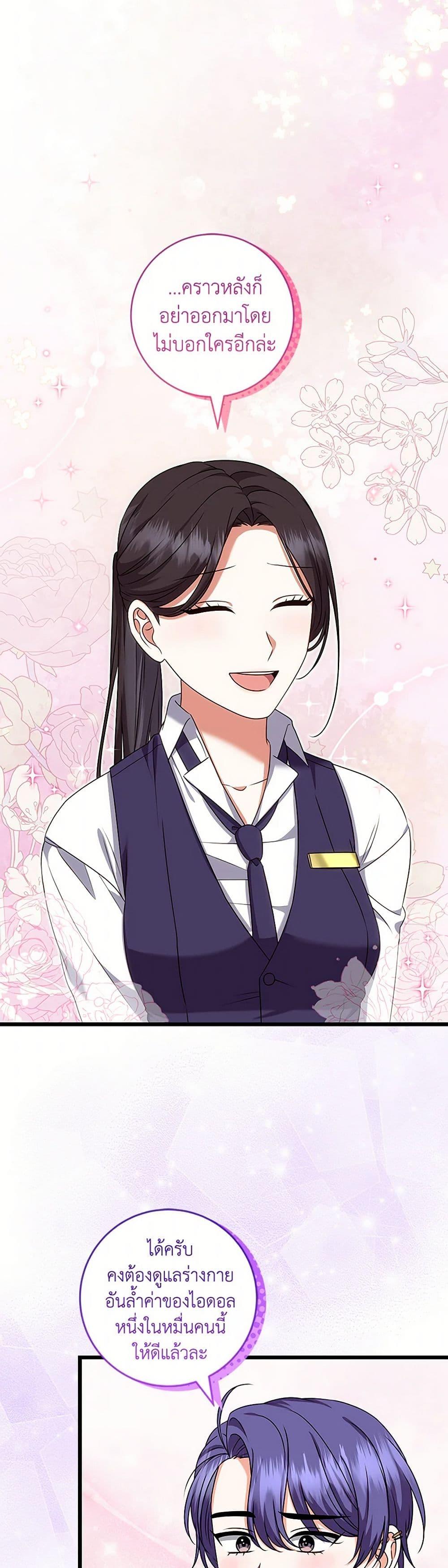 Manga-lc-com อ่านมังงะ อ่านการ์ตูน ออนไลน์ ฟรี Welcome to Dungeon Hotel ตอนที่ 1 2 3 4 5 6 7 8 9 10 11 12 13 14 ฟรี ไม่มีโฆษณา Manga-lc - อ่าน มังงะ อ่าน การ์ตูน ออนไลน์ อ่านมังงะ ฟรี