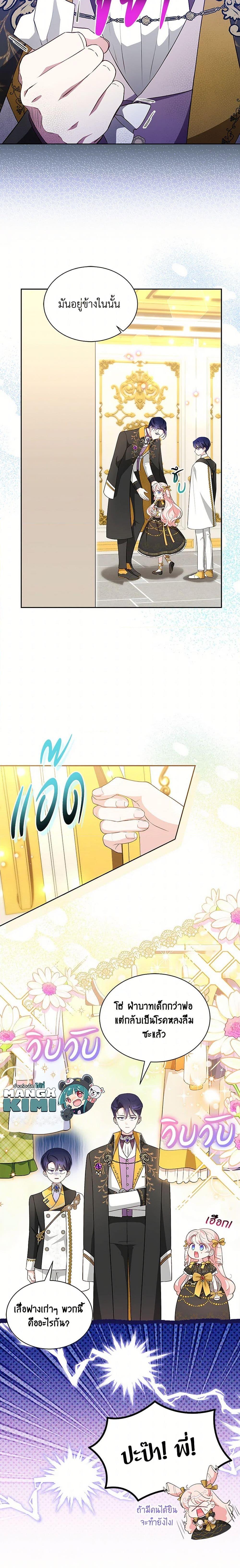 Manga-lc-com อ่านมังงะ อ่านการ์ตูน ออนไลน์ ฟรี Obsessed With Shuelina ตอนที่ 1 2 3 4 5 6 7 8 9 10 11 12 13 14 ฟรี ไม่มีโฆษณา Manga-lc - อ่าน มังงะ อ่าน การ์ตูน ออนไลน์ อ่านมังงะ ฟรี