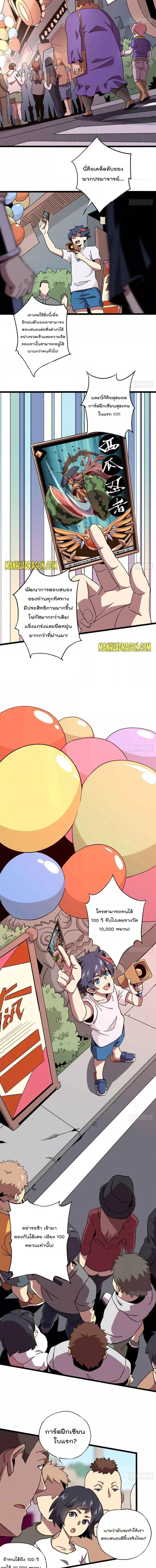 Manga-lc-com อ่านมังงะ อ่านการ์ตูน ออนไลน์ ฟรี Super God Card Maker ตอนที่ 1 2 3 4 5 6 7 8 9 10 11 12 13 14 ฟรี ไม่มีโฆษณา Manga-lc - อ่าน มังงะ อ่าน การ์ตูน ออนไลน์ อ่านมังงะ ฟรี