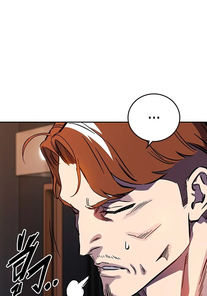 มหาสงครามคนแกร่ง ตอนที่ 4 นายเป็นใคร รูปที่ 61