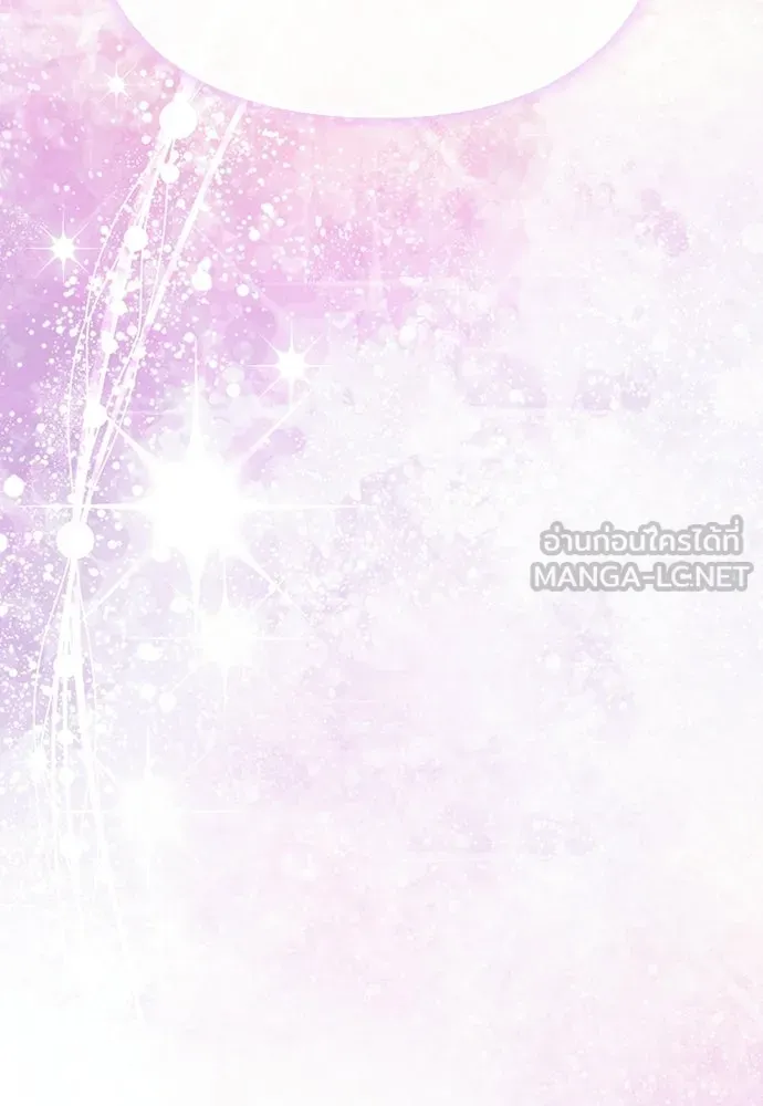 ลูกสาวตัวปลอมของท่านดยุก ตอนที่ 48 รูปที่ 159