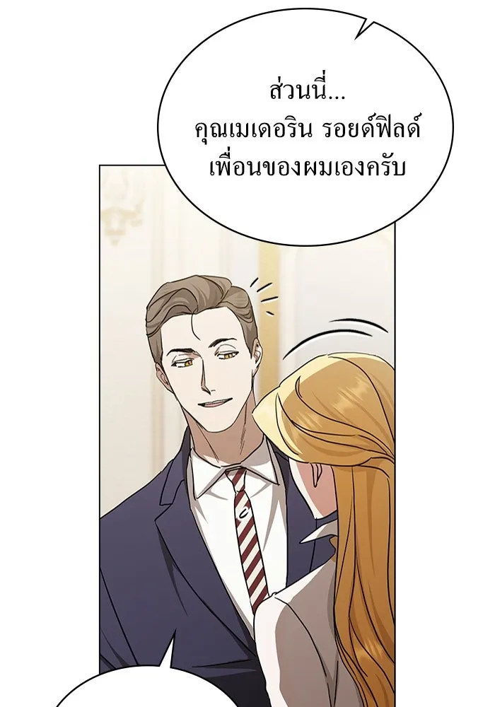 กู้ชีวิตลิขิตท่านเอิร์ล ตอนที่ 39 รูปที่ 41