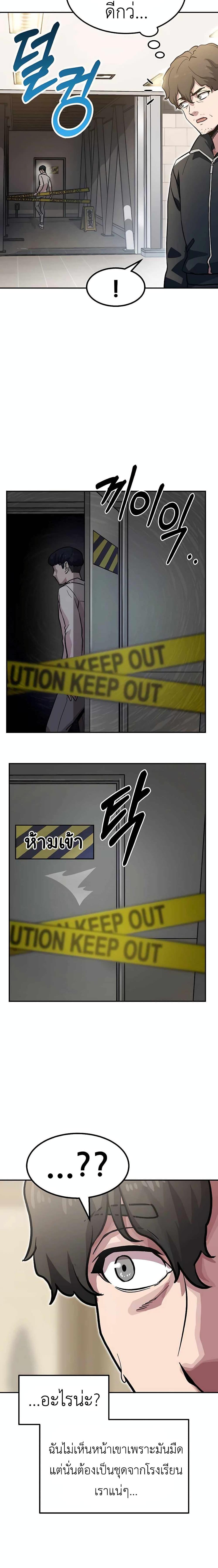 Manga-lc-com อ่านมังงะ อ่านการ์ตูน ออนไลน์ ฟรี Skeleton Warrior ตอนที่ 1 2 3 4 5 6 7 8 9 10 11 12 13 14 ฟรี ไม่มีโฆษณา Manga-lc - อ่าน มังงะ อ่าน การ์ตูน ออนไลน์ อ่านมังงะ ฟรี