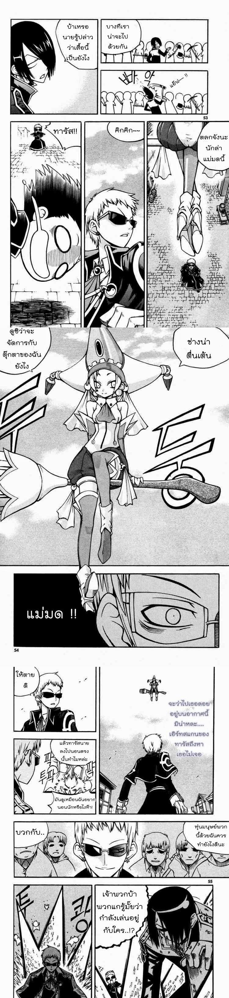 Manga-lc-com อ่านมังงะ อ่านการ์ตูน ออนไลน์ ฟรี WITCH HUNTER ตอนที่ 1 2 3 4 5 6 7 8 9 10 11 12 13 14 ฟรี ไม่มีโฆษณา Manga-lc - อ่าน มังงะ อ่าน การ์ตูน ออนไลน์ อ่านมังงะ ฟรี