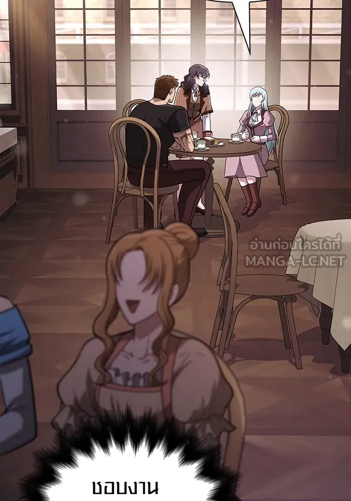 เอาชีวิตรอดในเกมฉบับคนเถื่อน ตอนที่ 104 รับสมาชิกเสร็จสิ้นแล้ว รูปที่ 105