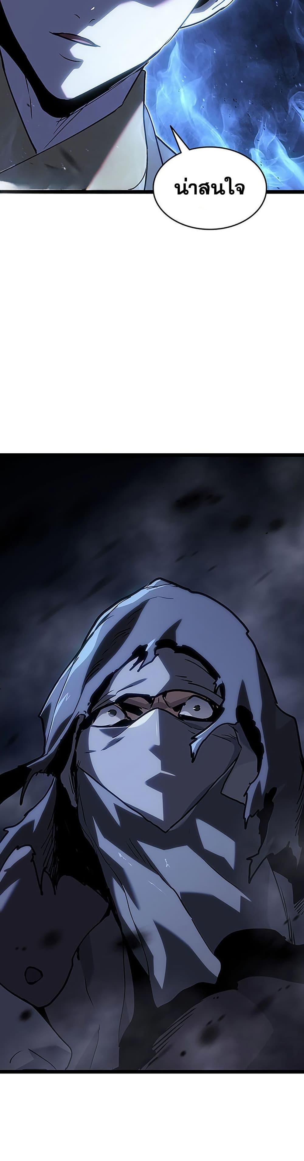 Manga-lc-com อ่านมังงะ อ่านการ์ตูน ออนไลน์ ฟรี Reaper of the Drifting Moon ตอนที่ 1 2 3 4 5 6 7 8 9 10 11 12 13 14 ฟรี ไม่มีโฆษณา Manga-lc - อ่าน มังงะ อ่าน การ์ตูน ออนไลน์ อ่านมังงะ ฟรี