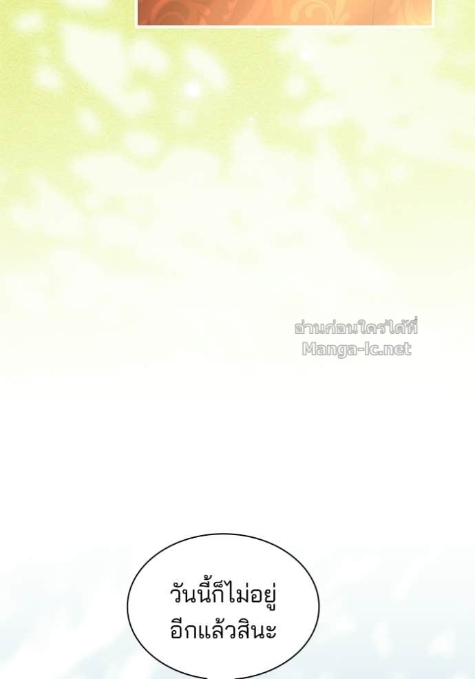 Doujin-Lc- อ่าน โดจิน มังฮวา เกาหลี ญี่ปุ่น จีน แปลไทย ชายาคนสุดท้ายของเจ้าชายไร้หัวใจ ตอนที่ 1 2 3 4 5 6 7 8 9 10 11 12 13 14 ฟรี ไม่มีโฆษณา อ่าน โดจิน Manhwa เกาหลี ญี่ปุ่น จีน เรามีครบ คัดมาให้เน้นๆ โดจิน 18+ รับประกันความฟินโดย Doujin Lc