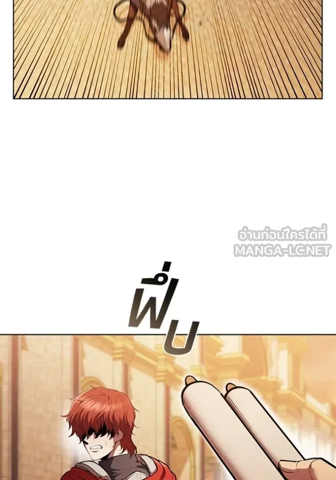 เกิดใหม่ในร่างดยุก ตอนที่ 98 รูปที่ 57