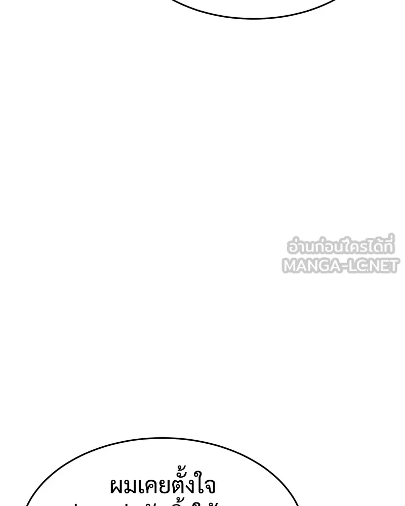 แบคXX ตอนที่ 74 รูปที่ 159