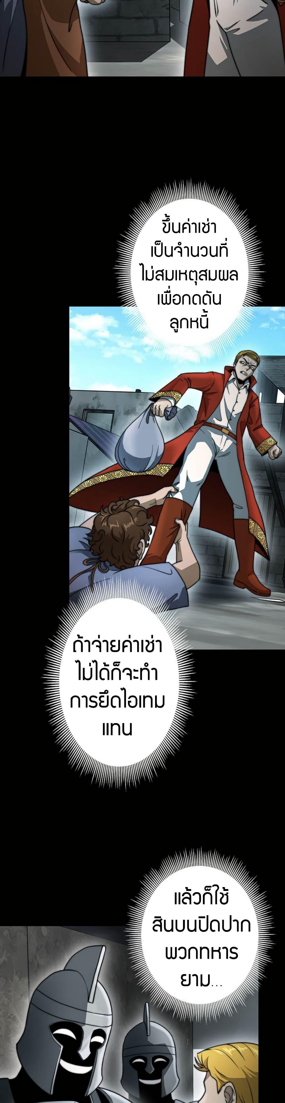 Manga-lc-com อ่านมังงะ อ่านการ์ตูน ออนไลน์ ฟรี Putting My Life on the Line, I Go All-in on Luck Enhancement ตอนที่ 1 2 3 4 5 6 7 8 9 10 11 12 13 14 ฟรี ไม่มีโฆษณา Manga-lc - อ่าน มังงะ อ่าน การ์ตูน ออนไลน์ อ่านมังงะ ฟรี