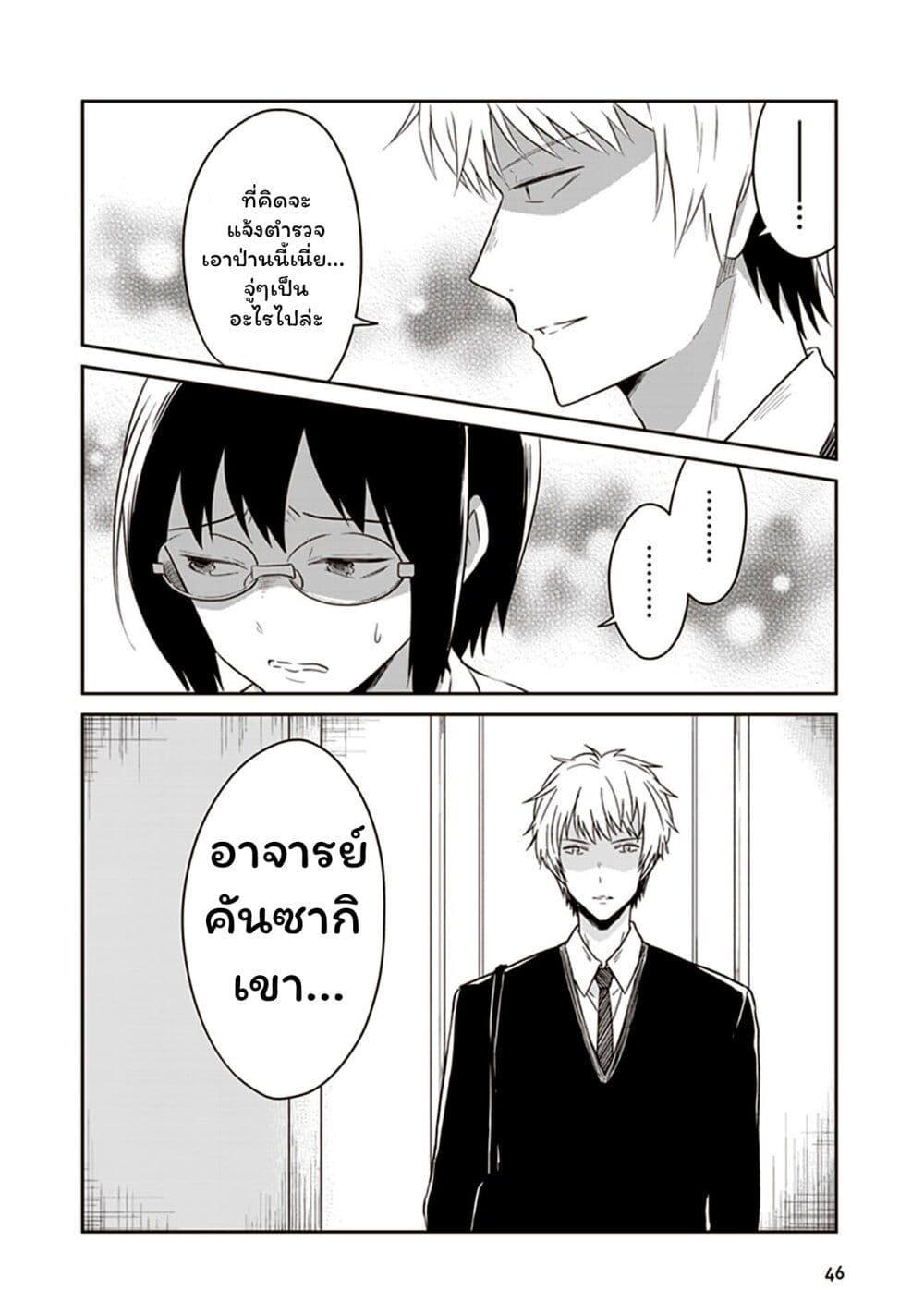 Manga-lc-com อ่านมังงะ อ่านการ์ตูน ออนไลน์ ฟรี JK to Sutego no Akachan ตอนที่ 1 2 3 4 5 6 7 8 9 10 11 12 13 14 ฟรี ไม่มีโฆษณา Manga-lc - อ่าน มังงะ อ่าน การ์ตูน ออนไลน์ อ่านมังงะ ฟรี