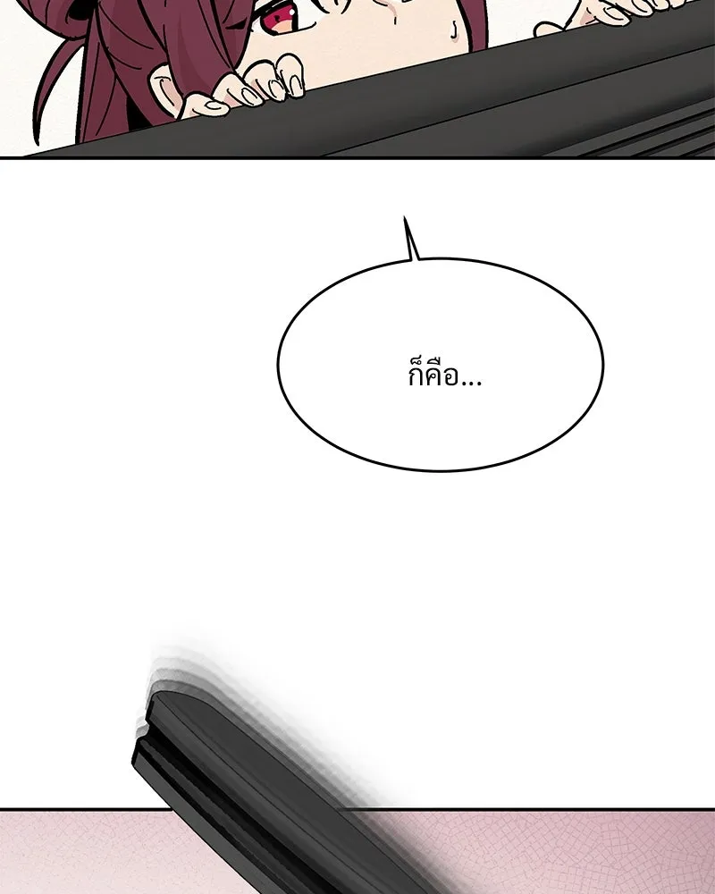 ข้าต้องไม่ใช่พระชายา ตอนที่ 8 รูปที่ 59