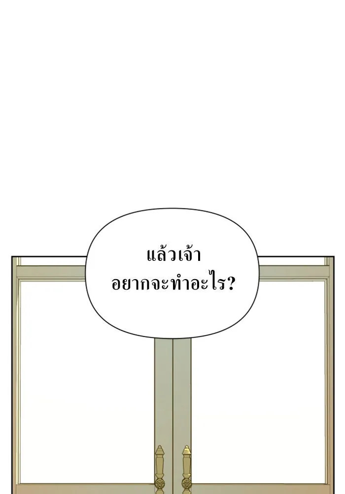 ชิงชีวิตพลิกลิขิตชะตา ตอนที่ 87. การพบกันของคนสามคน(1) รูปที่ 110