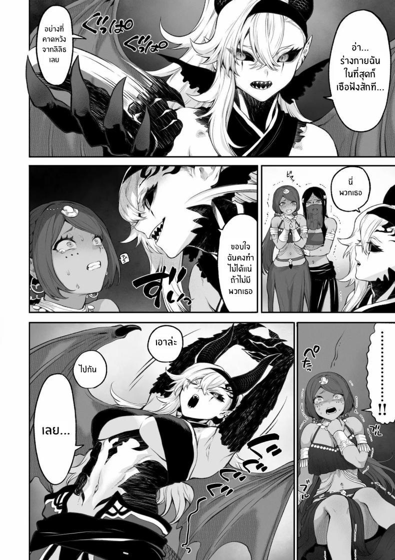 Doujin-Lc- อ่าน โดจิน มังฮวา เกาหลี ญี่ปุ่น จีน แปลไทย เรื่องราวของกิลด์วัลคีเรีย[Nekono Oyashiro (Mashu)] Ikusa Otome to Ikusa Goto! -Ikusa Otome Hen- ตอนที่ 1 2 3 4 5 6 7 8 9 10 11 12 13 14 ฟรี ไม่มีโฆษณา อ่าน โดจิน Manhwa เกาหลี ญี่ปุ่น จีน เรามีครบ คัดมาให้เน้นๆ โดจิน 18+ รับประกันความฟินโดย  Doujin Lc