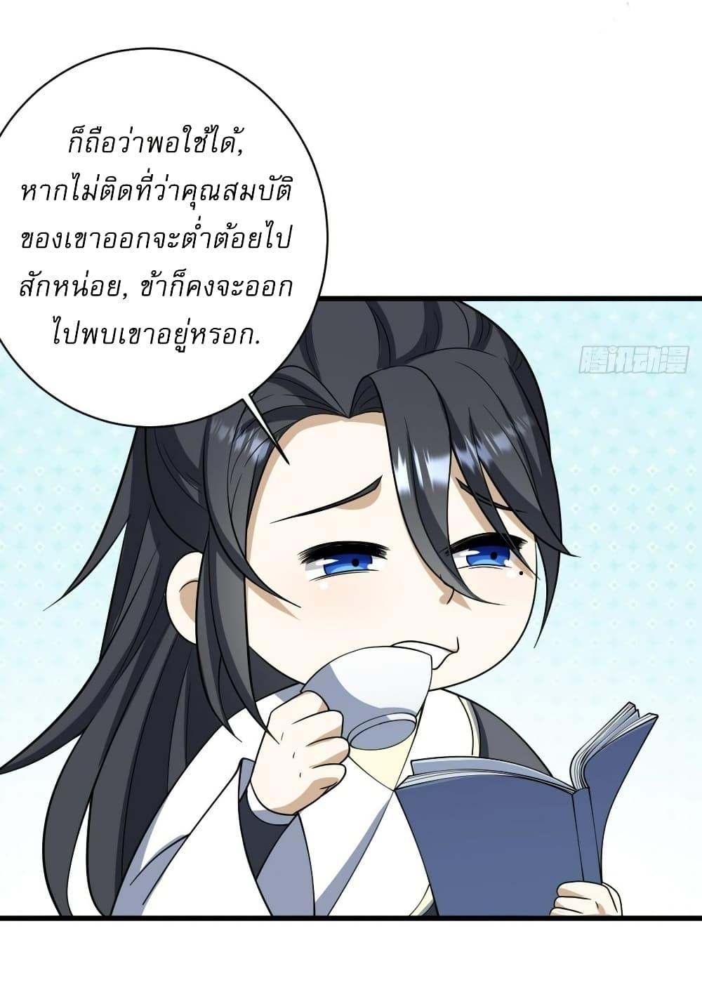 Manga-lc-com อ่านมังงะ อ่านการ์ตูน ออนไลน์ ฟรี Invincible After a Hundred Years of Seclusion ตอนที่ 1 2 3 4 5 6 7 8 9 10 11 12 13 14 ฟรี ไม่มีโฆษณา Manga-lc - อ่าน มังงะ อ่าน การ์ตูน ออนไลน์ อ่านมังงะ ฟรี