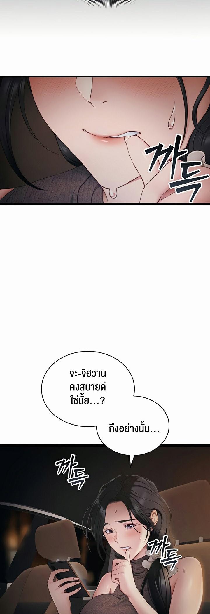 Doujin-Lc- อ่าน โดจิน มังฮวา เกาหลี ญี่ปุ่น จีน แปลไทย Taming A Female Bully ตอนที่ 1 2 3 4 5 6 7 8 9 10 11 12 13 14 ฟรี ไม่มีโฆษณา อ่าน โดจิน Manhwa เกาหลี ญี่ปุ่น จีน เรามีครบ คัดมาให้เน้นๆ โดจิน 18+ รับประกันความฟินโดย  Doujin Lc