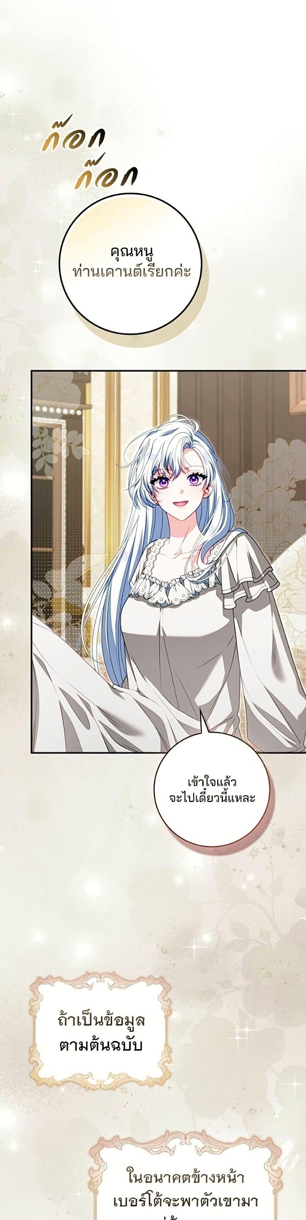 Manga-lc-com อ่านมังงะ อ่านการ์ตูน ออนไลน์ ฟรี Giselle the Unbreakable ตอนที่ 1 2 3 4 5 6 7 8 9 10 11 12 13 14 ฟรี ไม่มีโฆษณา Manga-lc - อ่าน มังงะ อ่าน การ์ตูน ออนไลน์ อ่านมังงะ ฟรี
