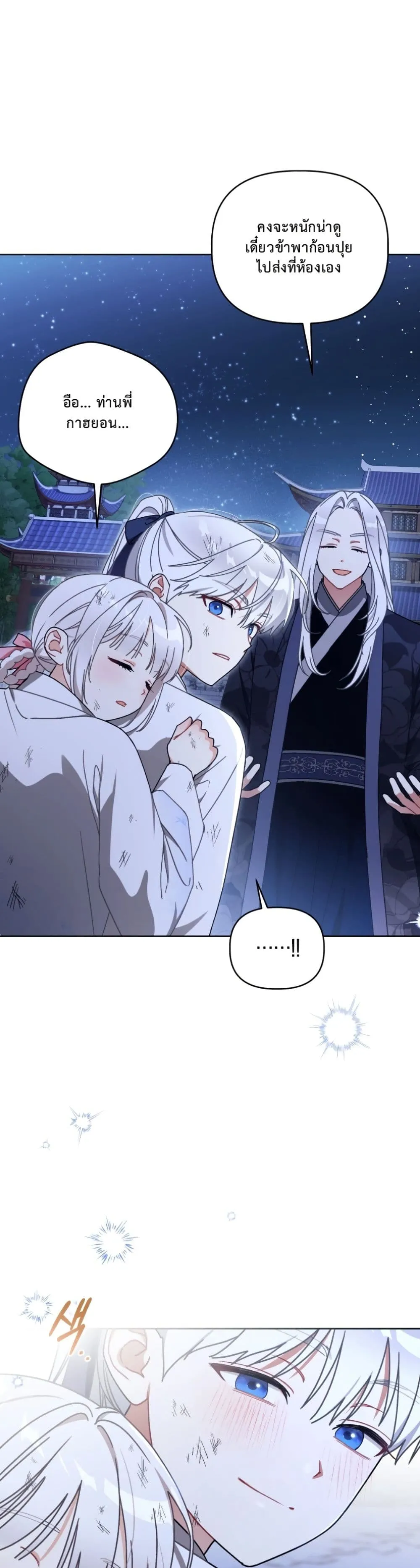 Manga-lc-com อ่านมังงะ อ่านการ์ตูน ออนไลน์ ฟรี The White Tiger Clan Little Fluff ตอนที่ 1 2 3 4 5 6 7 8 9 10 11 12 13 14 ฟรี ไม่มีโฆษณา Manga-lc - อ่าน มังงะ อ่าน การ์ตูน ออนไลน์ อ่านมังงะ ฟรี