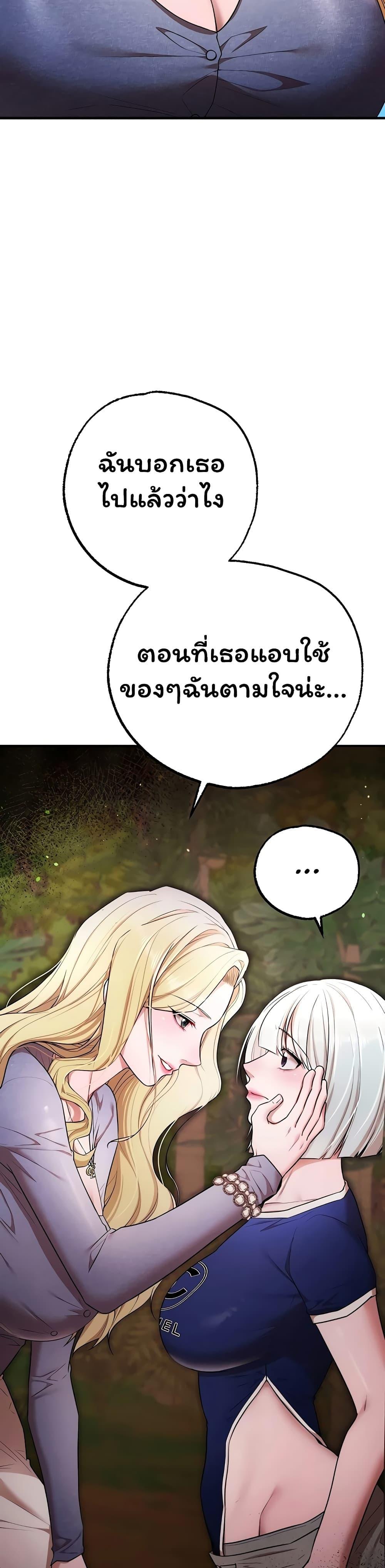 Doujin-Lc- อ่าน โดจิน มังฮวา เกาหลี ญี่ปุ่น จีน แปลไทย I Banged All ตอนที่ 1 2 3 4 5 6 7 8 9 10 11 12 13 14 ฟรี ไม่มีโฆษณา อ่าน โดจิน Manhwa เกาหลี ญี่ปุ่น จีน เรามีครบ คัดมาให้เน้นๆ โดจิน 18+ รับประกันความฟินโดย  Doujin Lc