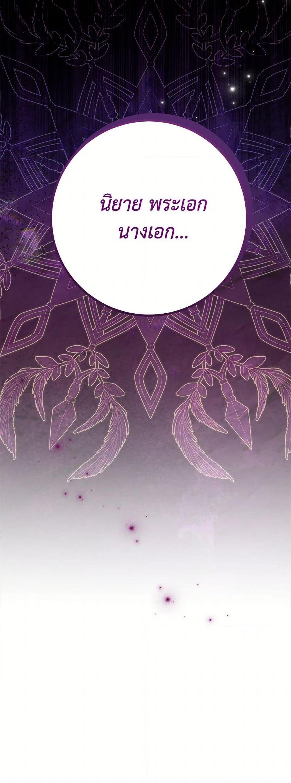 Manga-lc-com อ่านมังงะ อ่านการ์ตูน ออนไลน์ ฟรี The Doomed House’s Contract Daughter ตอนที่ 1 2 3 4 5 6 7 8 9 10 11 12 13 14 ฟรี ไม่มีโฆษณา Manga-lc - อ่าน มังงะ อ่าน การ์ตูน ออนไลน์ อ่านมังงะ ฟรี