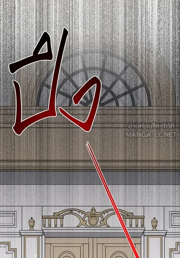 ห้องนอนลับ ตอนที่ 162 รูปที่ 47