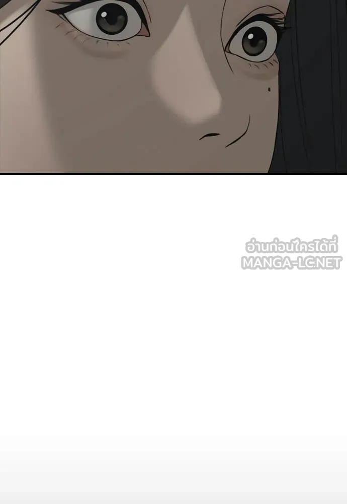 ผู้กล้าฝ่า ตอนที่ 38 รูปที่ 125