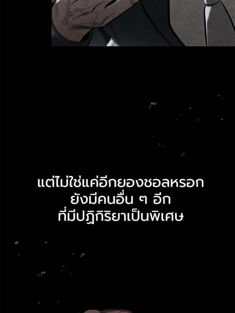 Doujin-Lc- อ่าน โดจิน มังฮวา เกาหลี ญี่ปุ่น จีน แปลไทย Devil Returns To School Days ตอนที่ 1 2 3 4 5 6 7 8 9 10 11 12 13 14 ฟรี ไม่มีโฆษณา อ่าน โดจิน Manhwa เกาหลี ญี่ปุ่น จีน เรามีครบ คัดมาให้เน้นๆ โดจิน 18+ รับประกันความฟินโดย  Doujin Lc