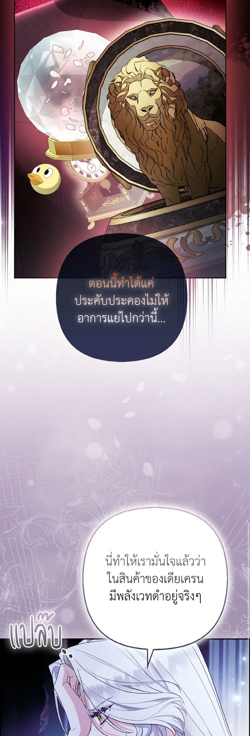 Manga-lc-com อ่านมังงะ อ่านการ์ตูน ออนไลน์ ฟรี The Grand Duke’s Fox Princess ตอนที่ 1 2 3 4 5 6 7 8 9 10 11 12 13 14 ฟรี ไม่มีโฆษณา Manga-lc - อ่าน มังงะ อ่าน การ์ตูน ออนไลน์ อ่านมังงะ ฟรี