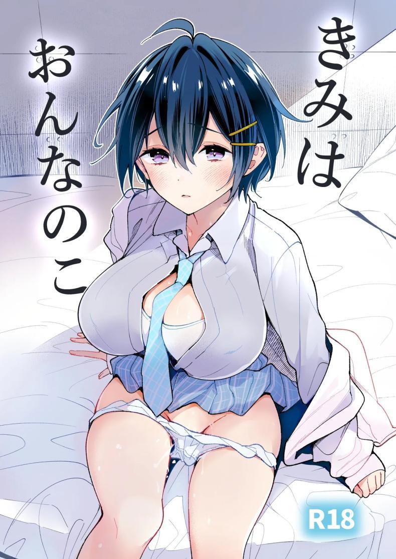 Doujin-Lc- อ่าน โดจิน มังฮวา เกาหลี ญี่ปุ่น จีน แปลไทย ระวังตัวหน่อยสิ (Kimineko) ตอนที่ 1 2 3 4 5 6 7 8 9 10 11 12 13 14 ฟรี ไม่มีโฆษณา อ่าน โดจิน Manhwa เกาหลี ญี่ปุ่น จีน เรามีครบ คัดมาให้เน้นๆ โดจิน 18+ รับประกันความฟินโดย  Doujin Lc