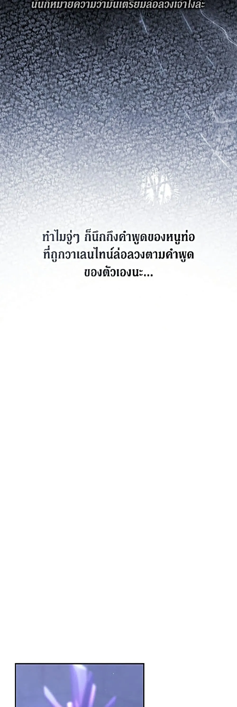 Manga-lc-com อ่านมังงะ อ่านการ์ตูน ออนไลน์ ฟรี Becoming the Villain’s Family ตอนที่ 1 2 3 4 5 6 7 8 9 10 11 12 13 14 ฟรี ไม่มีโฆษณา Manga-lc - อ่าน มังงะ อ่าน การ์ตูน ออนไลน์ อ่านมังงะ ฟรี