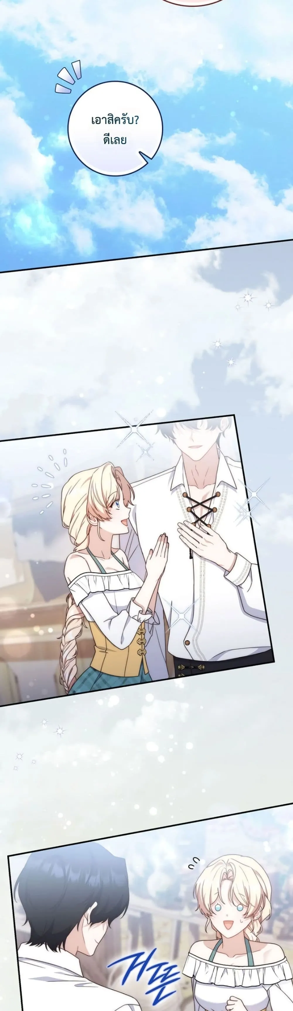 Manga-lc-com อ่านมังงะ อ่านการ์ตูน ออนไลน์ ฟรี The Emperor’s Marriage Scam ตอนที่ 1 2 3 4 5 6 7 8 9 10 11 12 13 14 ฟรี ไม่มีโฆษณา Manga-lc - อ่าน มังงะ อ่าน การ์ตูน ออนไลน์ อ่านมังงะ ฟรี