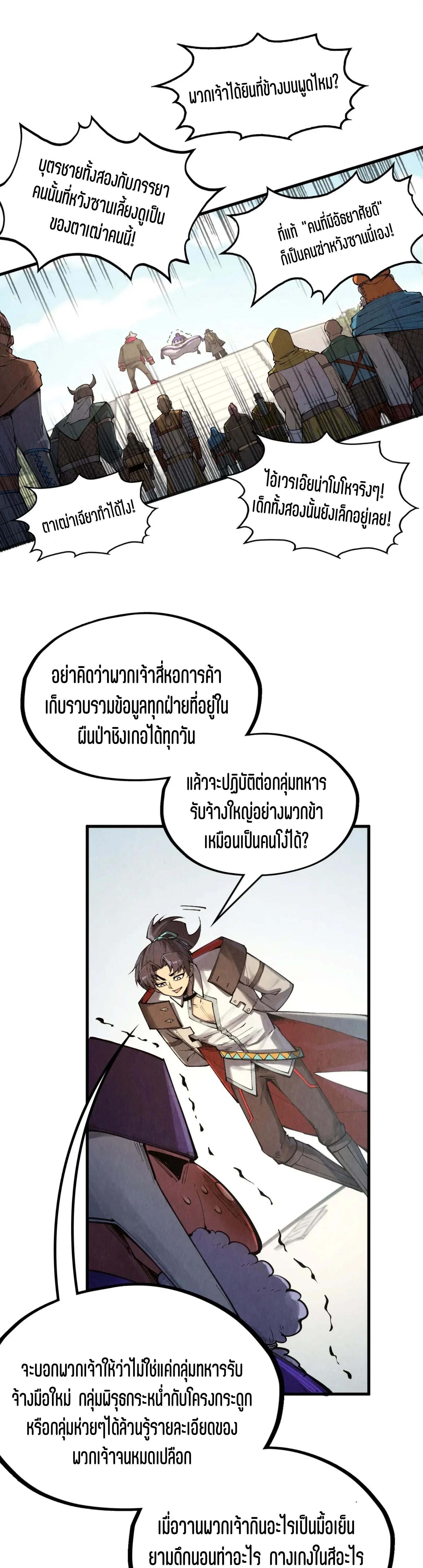 Manga-lc-com อ่านมังงะ อ่านการ์ตูน ออนไลน์ ฟรี The Eternal Supreme ตอนที่ 1 2 3 4 5 6 7 8 9 10 11 12 13 14 ฟรี ไม่มีโฆษณา Manga-lc - อ่าน มังงะ อ่าน การ์ตูน ออนไลน์ อ่านมังงะ ฟรี