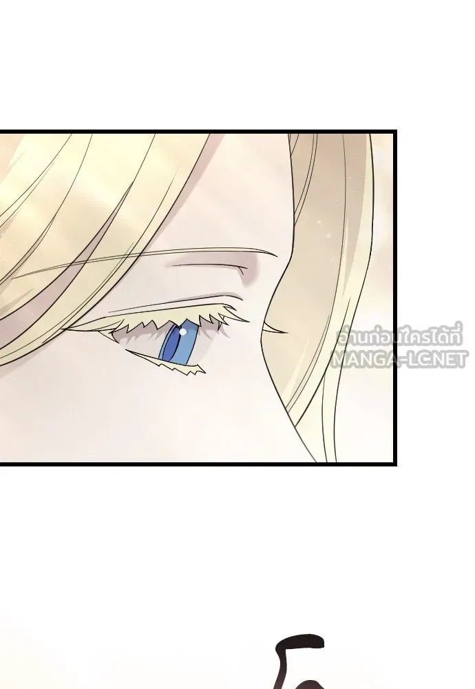 จำเลยหัวใจ ตอนที่ 70 รูปที่ 42