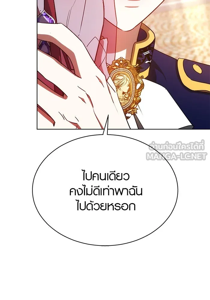 เหตุผลที่ฉันนอกใจ ตอนที่ 46 รูปที่ 21