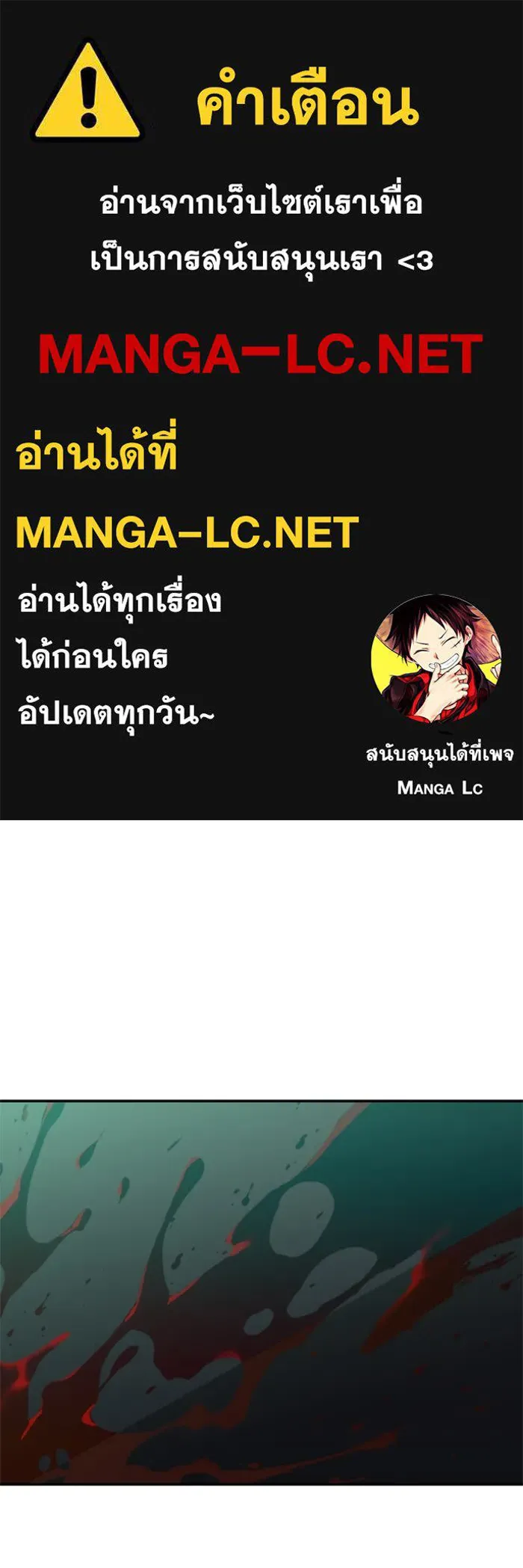 อดีตบอสหอคอย ตอนที่ 15 รูปที่ 1