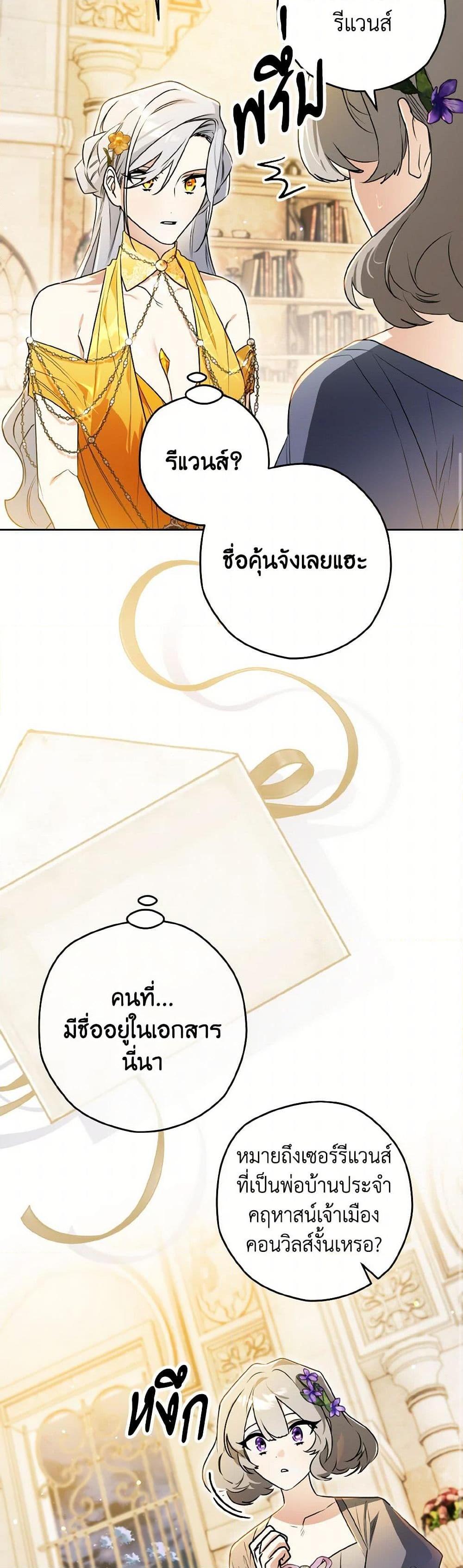 Manga-lc-com อ่านมังงะ อ่านการ์ตูน ออนไลน์ ฟรี Sigrid ตอนที่ 1 2 3 4 5 6 7 8 9 10 11 12 13 14 ฟรี ไม่มีโฆษณา Manga-lc - อ่าน มังงะ อ่าน การ์ตูน ออนไลน์ อ่านมังงะ ฟรี