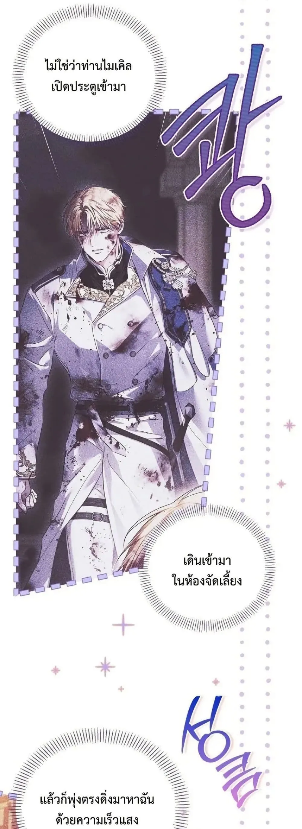 Manga-lc-com อ่านมังงะ อ่านการ์ตูน ออนไลน์ ฟรี My Husband Was Clearly a Paladin ตอนที่ 1 2 3 4 5 6 7 8 9 10 11 12 13 14 ฟรี ไม่มีโฆษณา Manga-lc - อ่าน มังงะ อ่าน การ์ตูน ออนไลน์ อ่านมังงะ ฟรี
