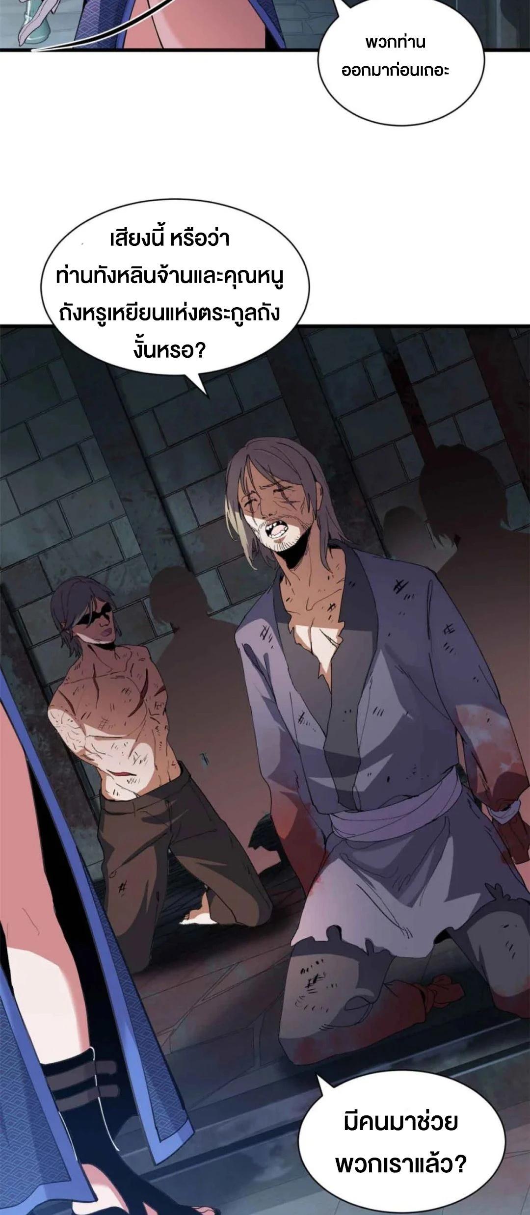 Manga-lc-com อ่านมังงะ อ่านการ์ตูน ออนไลน์ ฟรี Astral pet store ตอนที่ 1 2 3 4 5 6 7 8 9 10 11 12 13 14 ฟรี ไม่มีโฆษณา Manga-lc - อ่าน มังงะ อ่าน การ์ตูน ออนไลน์ อ่านมังงะ ฟรี