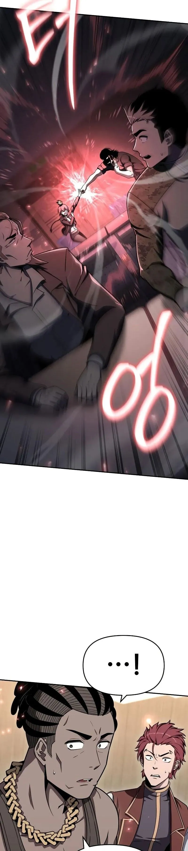 The Knight King Who Returned With a God ตอนที่ ตอนที่ 116 รูปที่ 3