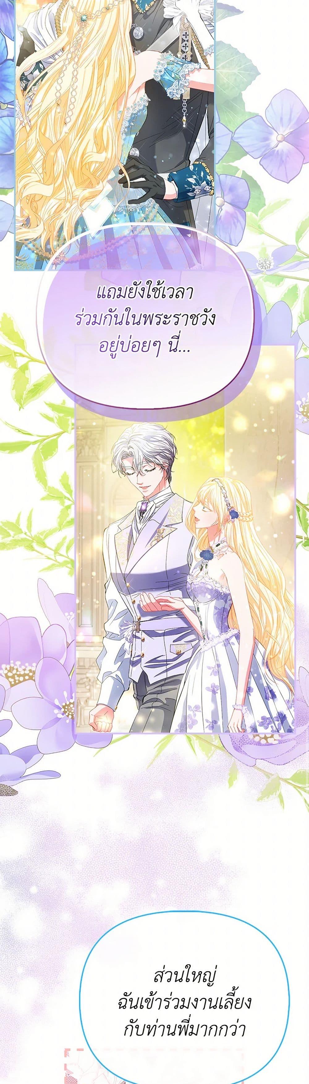 Manga-lc-com อ่านมังงะ อ่านการ์ตูน ออนไลน์ ฟรี I’m the Princess of All ตอนที่ 1 2 3 4 5 6 7 8 9 10 11 12 13 14 ฟรี ไม่มีโฆษณา Manga-lc - อ่าน มังงะ อ่าน การ์ตูน ออนไลน์ อ่านมังงะ ฟรี