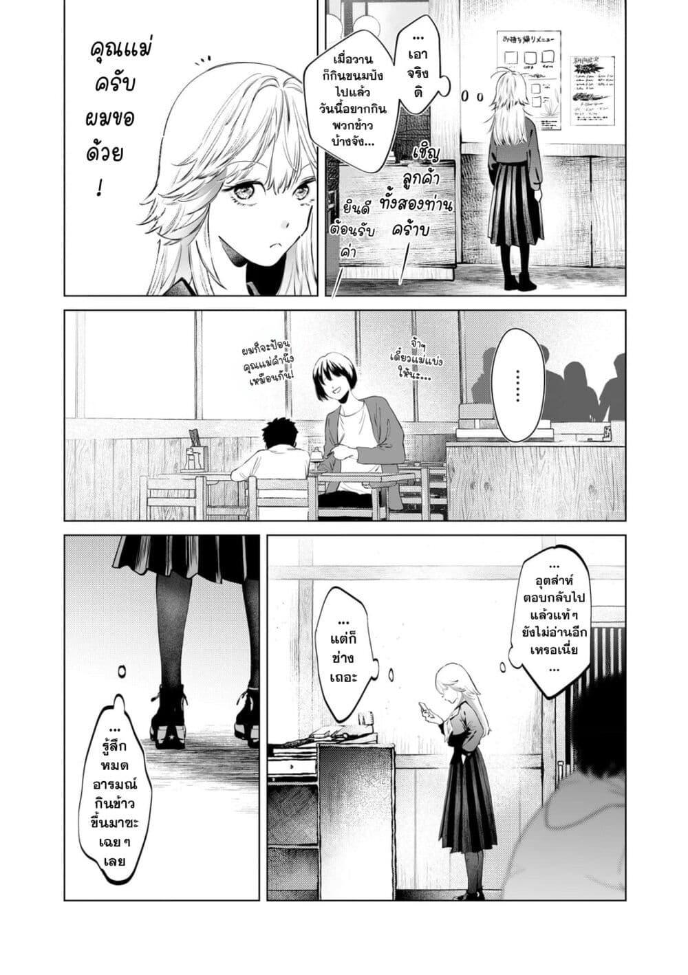 Manga-lc-com อ่านมังงะ อ่านการ์ตูน ออนไลน์ ฟรี Chuuzai-san to Chuuzai-san ตอนที่ 1 2 3 4 5 6 7 8 9 10 11 12 13 14 ฟรี ไม่มีโฆษณา Manga-lc - อ่าน มังงะ อ่าน การ์ตูน ออนไลน์ อ่านมังงะ ฟรี