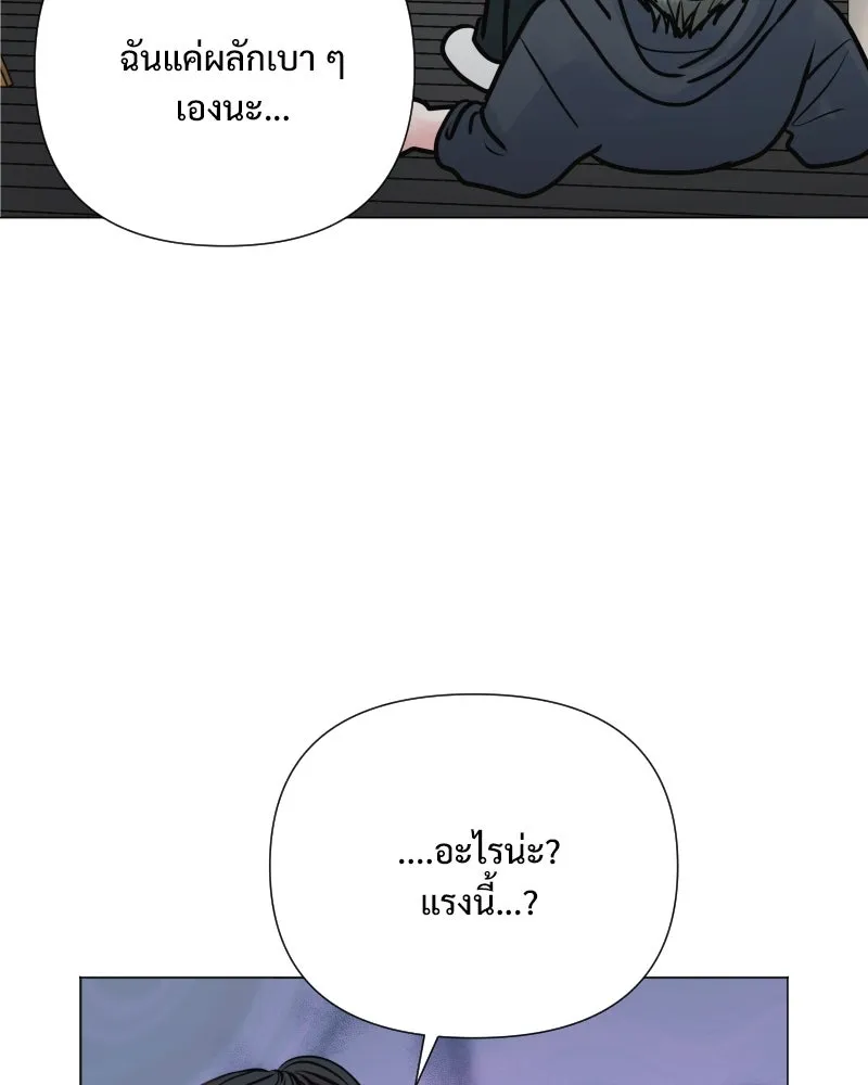 รักนี้ไม่ต้องมีเซนส์ ตอนที่ 37 รูปที่ 115