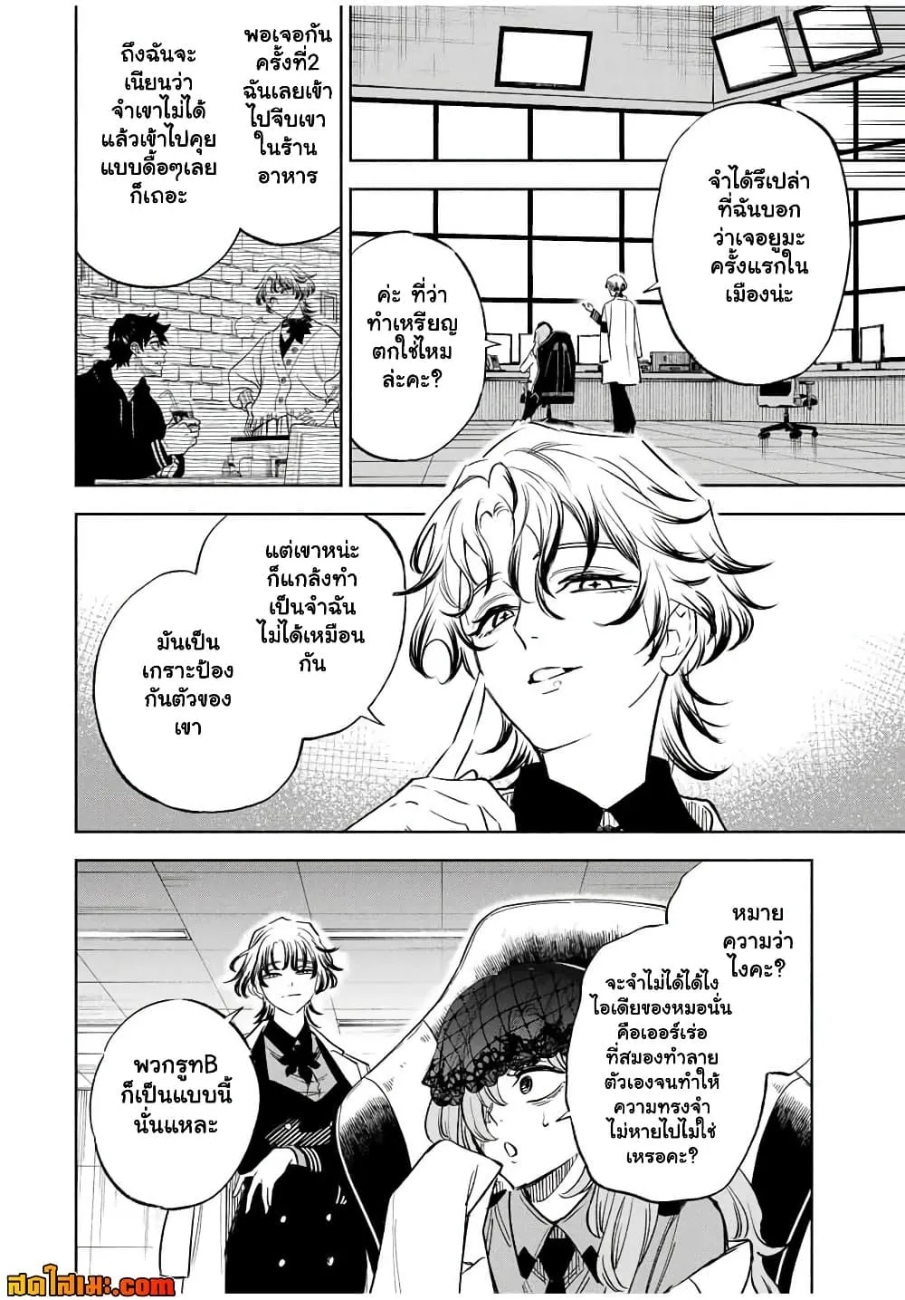 Manga-lc-com อ่านมังงะ อ่านการ์ตูน ออนไลน์ ฟรี Prisoners of Twilight-Town ตอนที่ 1 2 3 4 5 6 7 8 9 10 11 12 13 14 ฟรี ไม่มีโฆษณา Manga-lc - อ่าน มังงะ อ่าน การ์ตูน ออนไลน์ อ่านมังงะ ฟรี