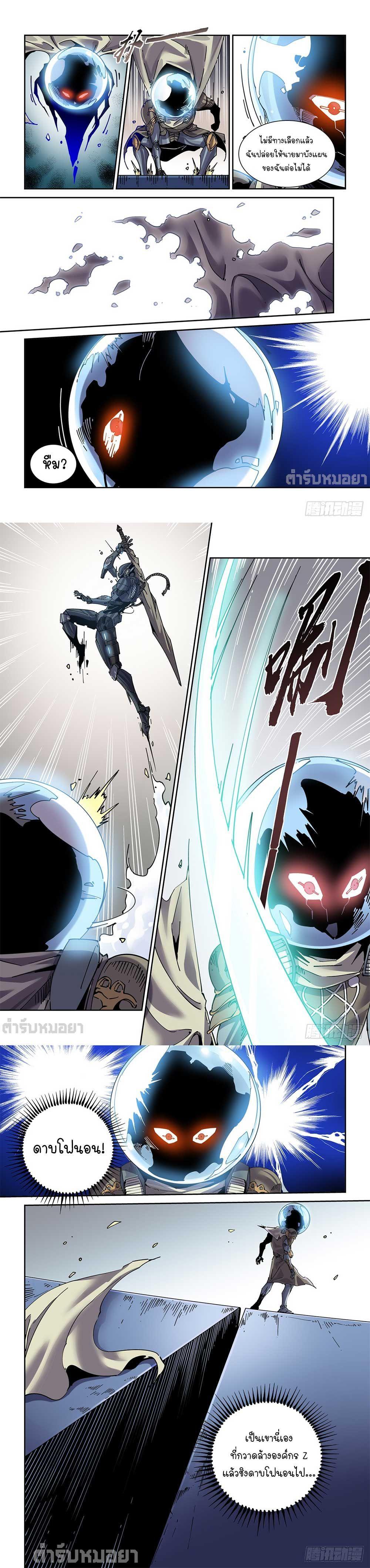 Manga-lc-com อ่านมังงะ อ่านการ์ตูน ออนไลน์ ฟรี Legend of Cyber Heroes ตอนที่ 1 2 3 4 5 6 7 8 9 10 11 12 13 14 ฟรี ไม่มีโฆษณา Manga-lc - อ่าน มังงะ อ่าน การ์ตูน ออนไลน์ อ่านมังงะ ฟรี