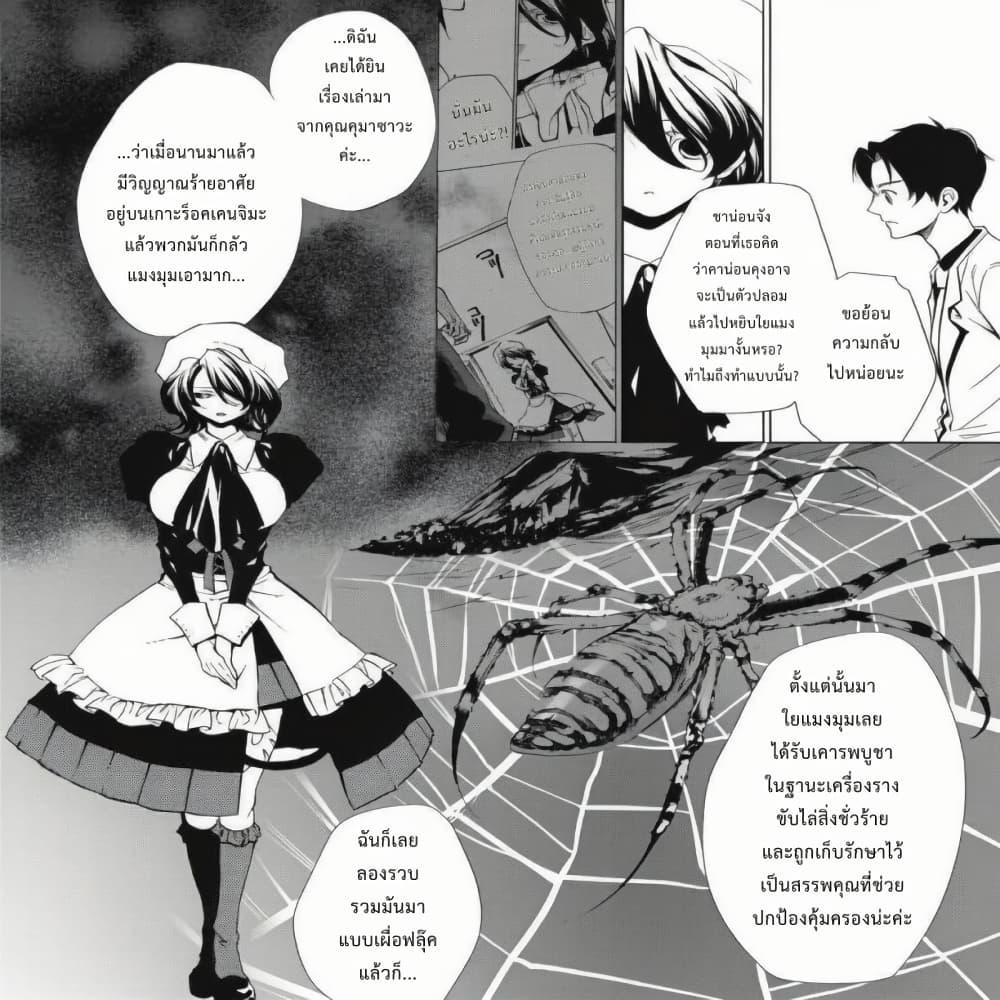 Manga-lc-com อ่านมังงะ อ่านการ์ตูน ออนไลน์ ฟรี Umineko no Naku Koro ni Episode 2 Turn of the Golden Witch ตอนที่ 1 2 3 4 5 6 7 8 9 10 11 12 13 14 ฟรี ไม่มีโฆษณา Manga-lc - อ่าน มังงะ อ่าน การ์ตูน ออนไลน์ อ่านมังงะ ฟรี