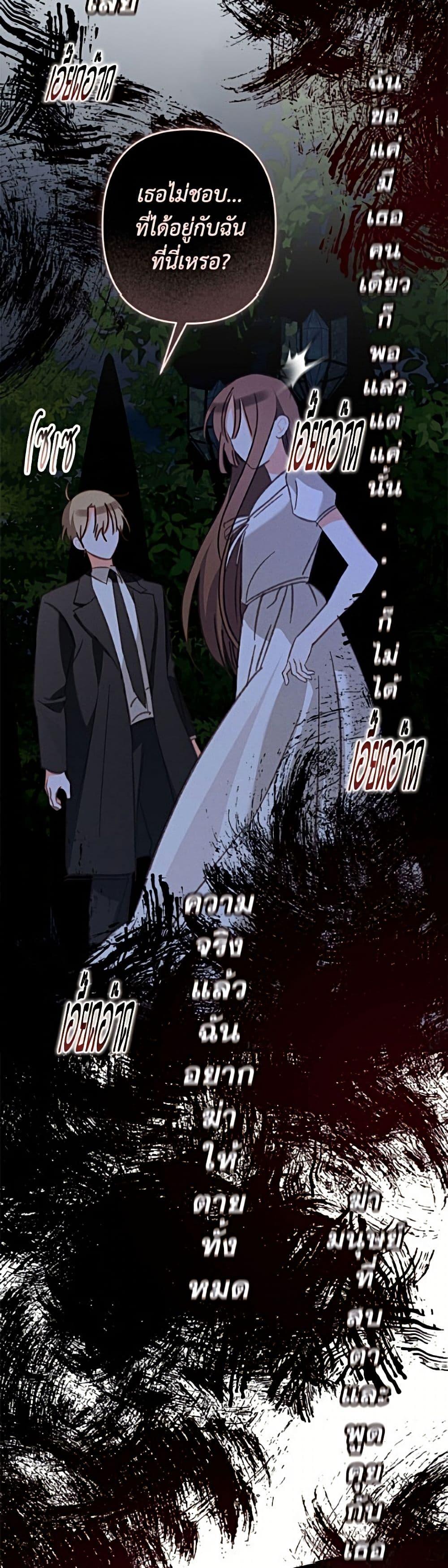 Manga-lc-com อ่านมังงะ อ่านการ์ตูน ออนไลน์ ฟรี How to Survive as a Maid in a Horror Game ตอนที่ 1 2 3 4 5 6 7 8 9 10 11 12 13 14 ฟรี ไม่มีโฆษณา Manga-lc - อ่าน มังงะ อ่าน การ์ตูน ออนไลน์ อ่านมังงะ ฟรี