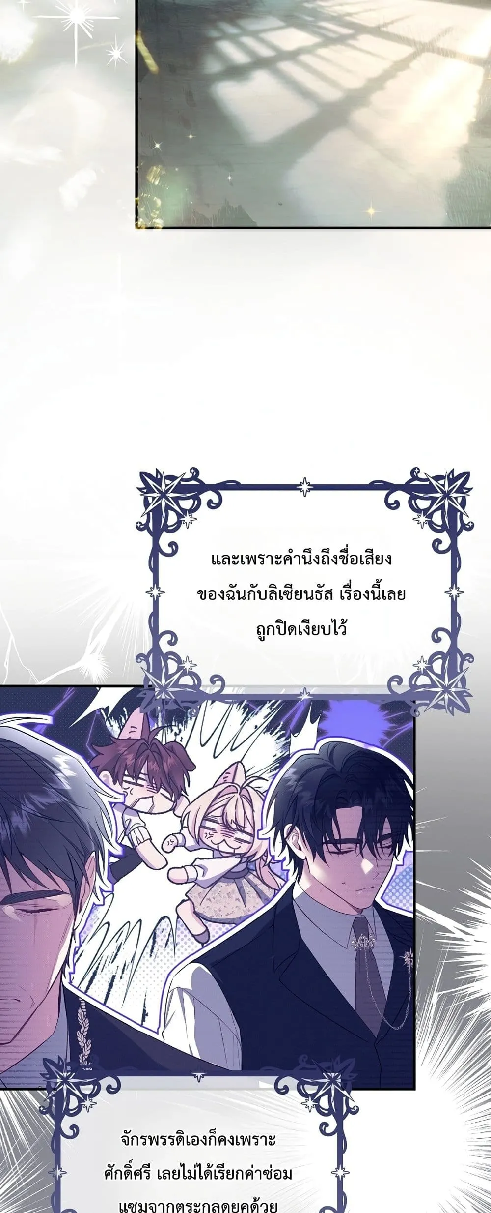 Manga-lc-com อ่านมังงะ อ่านการ์ตูน ออนไลน์ ฟรี Sister-in-Law of the Heroine in a Childcare Novel ตอนที่ 1 2 3 4 5 6 7 8 9 10 11 12 13 14 ฟรี ไม่มีโฆษณา Manga-lc - อ่าน มังงะ อ่าน การ์ตูน ออนไลน์ อ่านมังงะ ฟรี