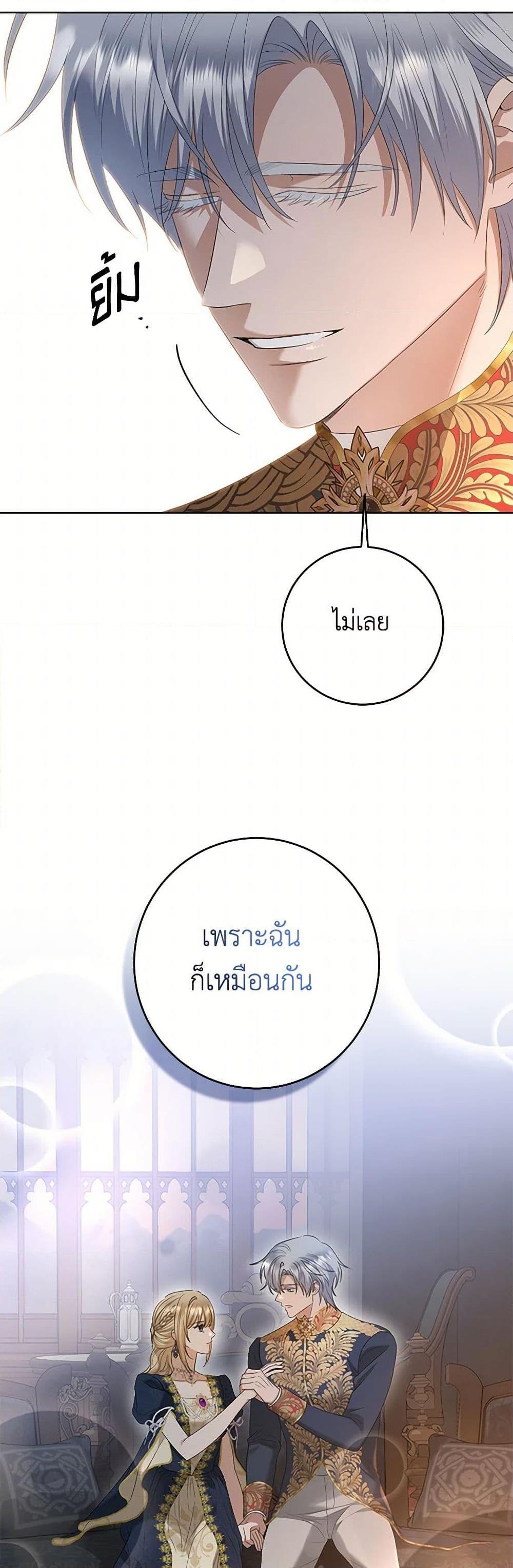 Manga-lc-com อ่านมังงะ อ่านการ์ตูน ออนไลน์ ฟรี I Don’t Love You Anymore ตอนที่ 1 2 3 4 5 6 7 8 9 10 11 12 13 14 ฟรี ไม่มีโฆษณา Manga-lc - อ่าน มังงะ อ่าน การ์ตูน ออนไลน์ อ่านมังงะ ฟรี