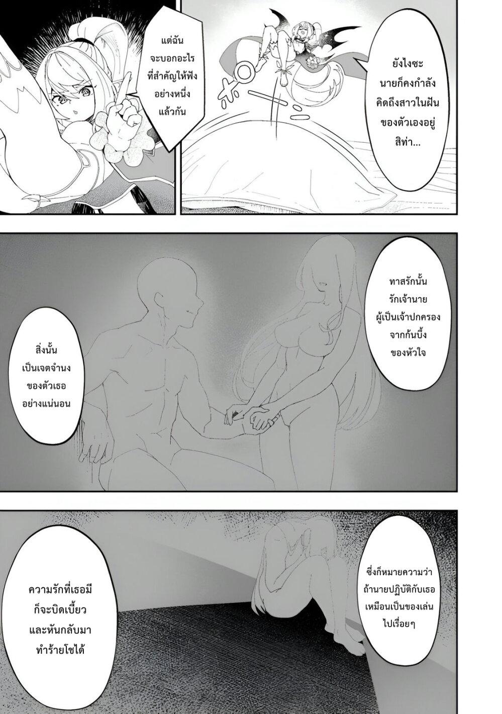 Manga-lc-com อ่านมังงะ อ่านการ์ตูน ออนไลน์ ฟรี Makutsu no Ou ~Yomei Ikkagetsu no Doutei, Mahou Shoujo Harem o Kizuite Ou e Kunrinsu~ ตอนที่ 1 2 3 4 5 6 7 8 9 10 11 12 13 14 ฟรี ไม่มีโฆษณา Manga-lc - อ่าน มังงะ อ่าน การ์ตูน ออนไลน์ อ่านมังงะ ฟรี